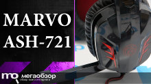 Обзор MARVO ASH-721. Игровые наушники с виртуальным 7.1 звуком